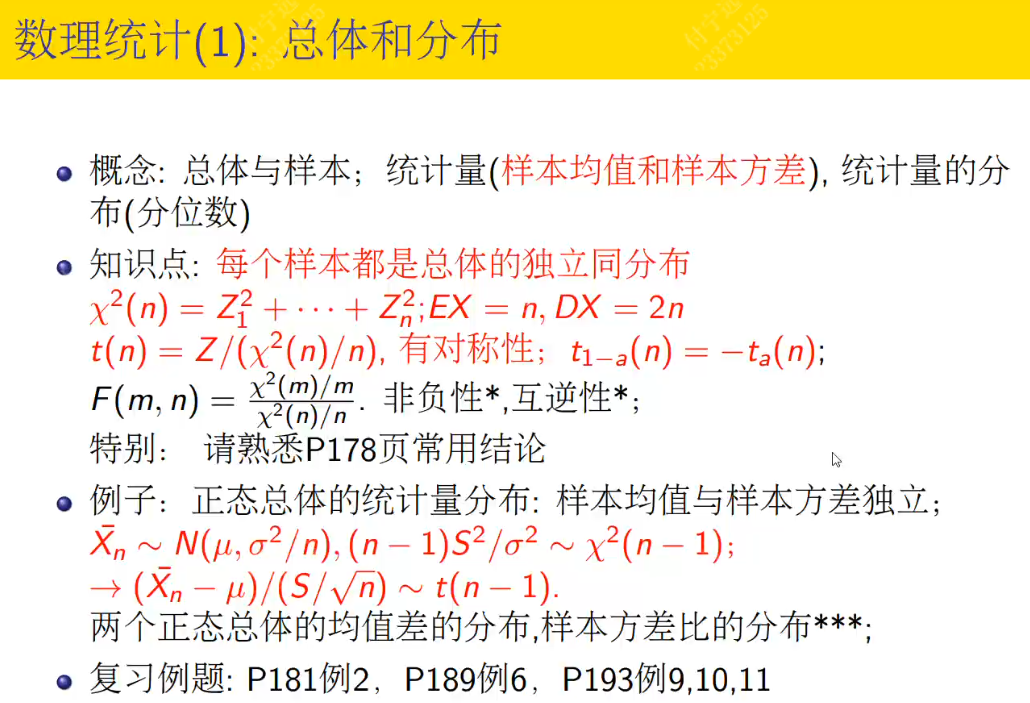 Pasted image 20241225104954.png